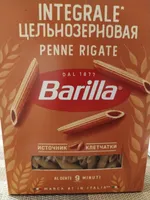 Integrale Penne Rigate