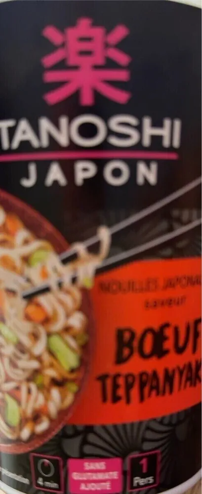 Tanoshi boeuf teppanyaki