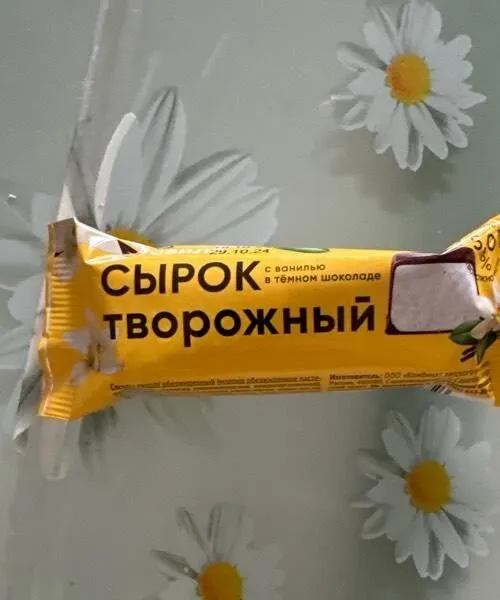 Сырок творожный