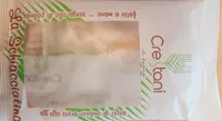 La Schiacciatina