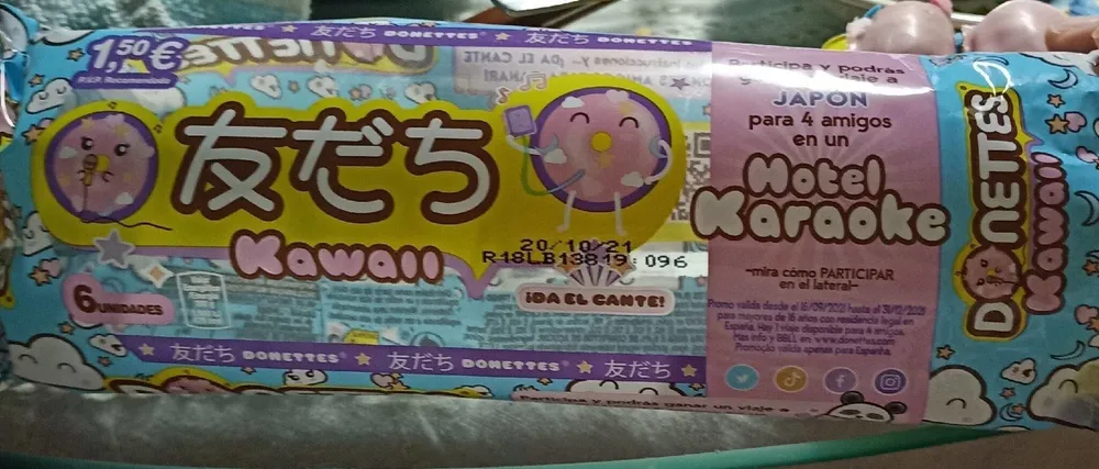 Donetes 可愛い