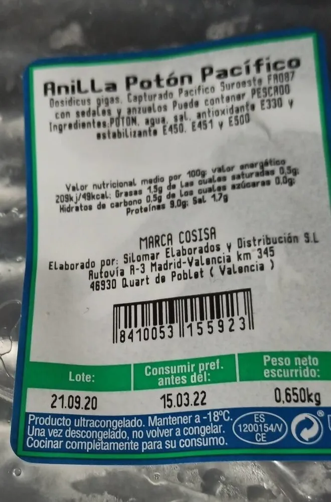 Anilla portón