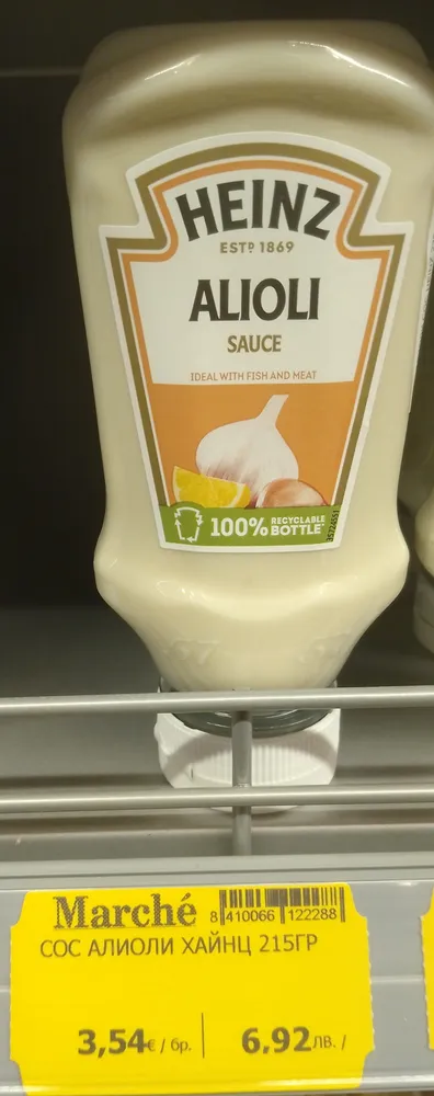 Heinz Aioli Sauce 220ml