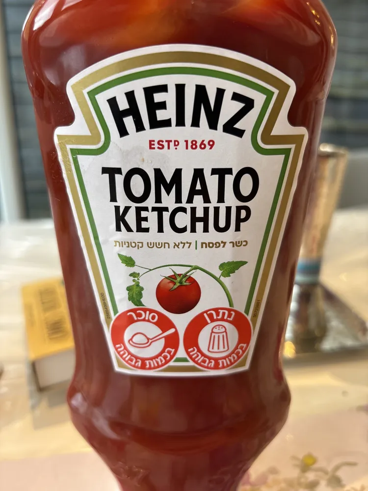 TOMATO KETCHUP