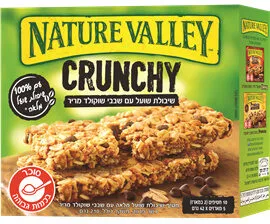 Crunchy