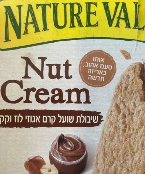 Nut Cream