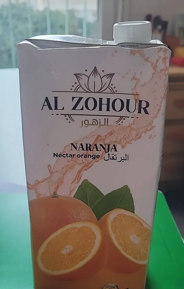 AL ZOHOUR