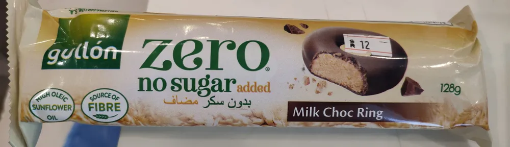 Zero No Sugar Added Milk Choc Ring