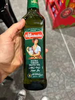 Extra Virgin Olive Oil
