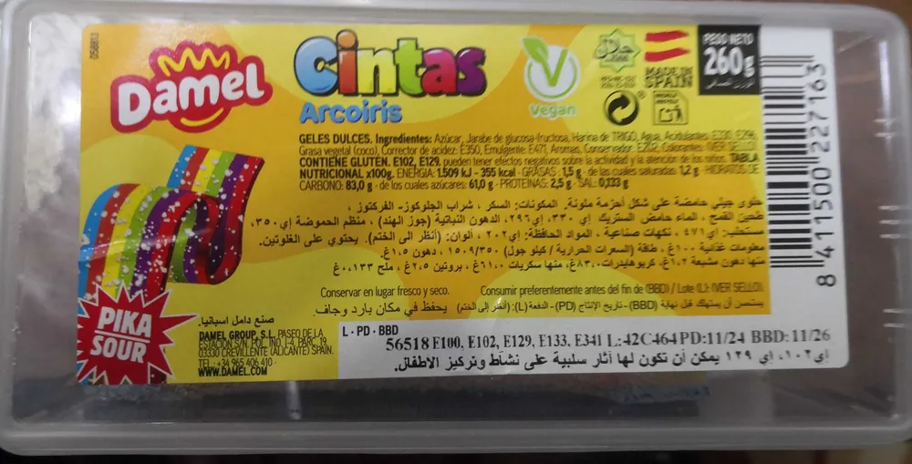 Cintas