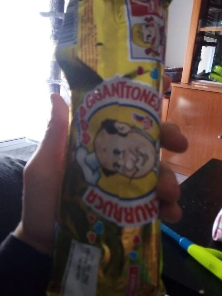 Gigantones