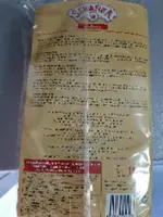 Sobaos pasiegos