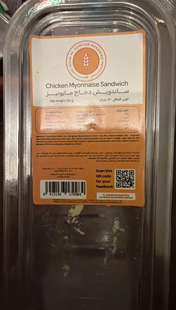 Chicken Myonnaise Sandwich