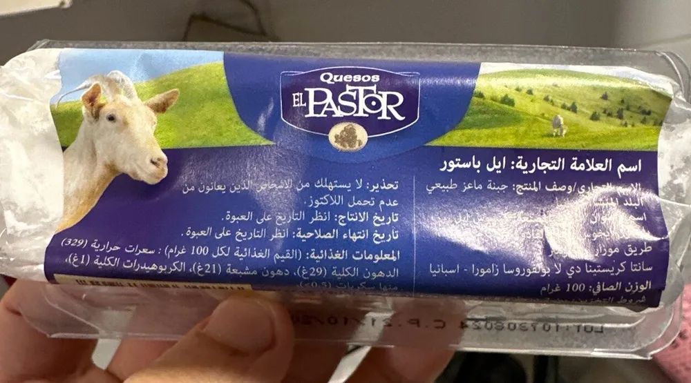 Goat Log Natural