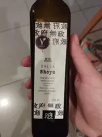 Salsa Shoyu Bio