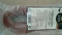 Salame Segovia Espanhol