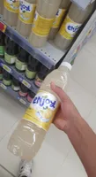 Enjoy