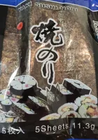 Yaki Sushi Nori