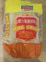 Rice stick