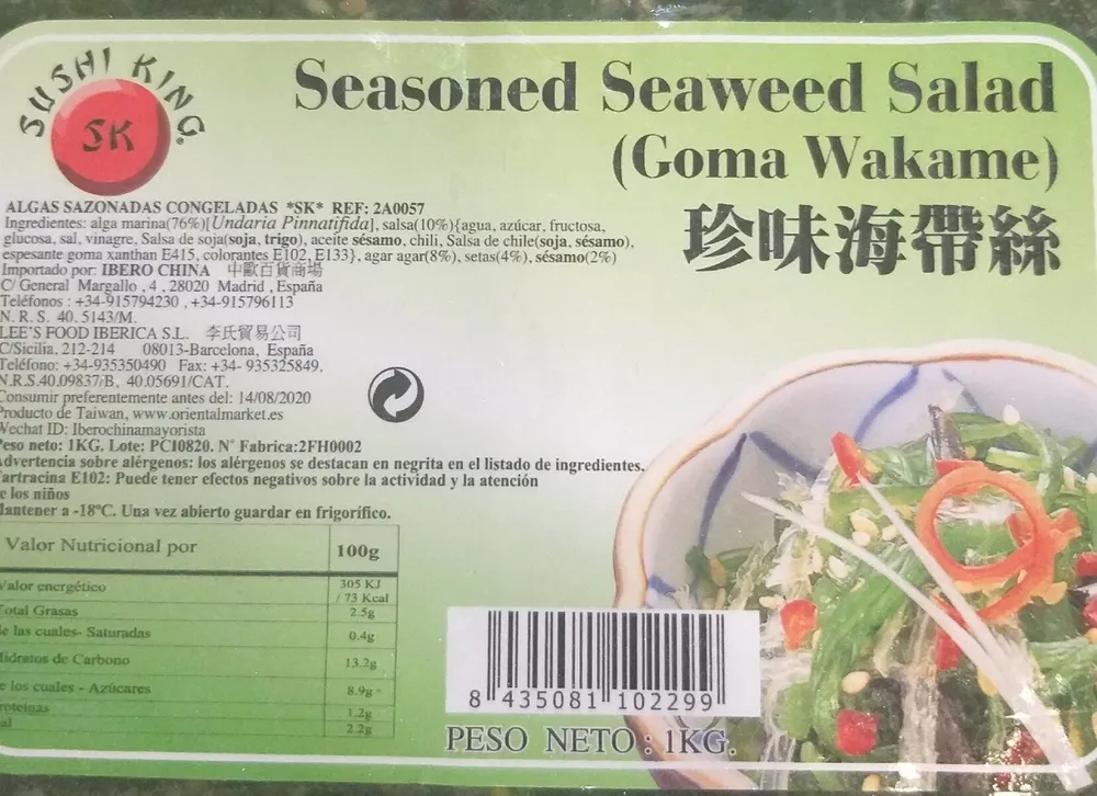 Seasoned Seaweed Salad