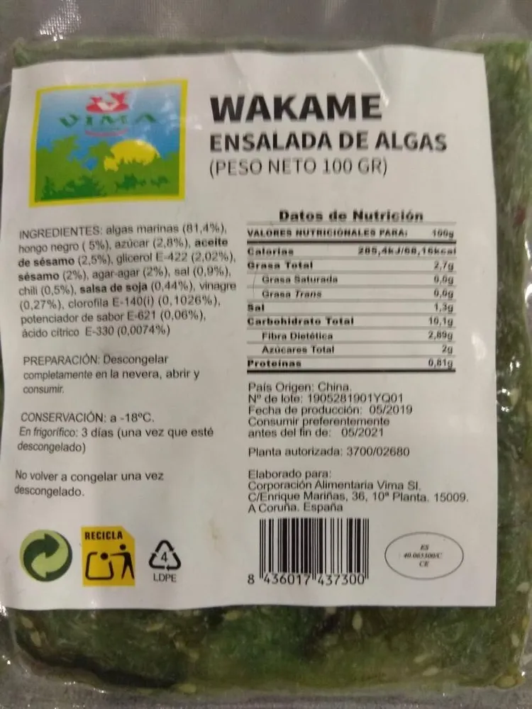 Wakame