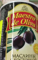 Olives noires entières