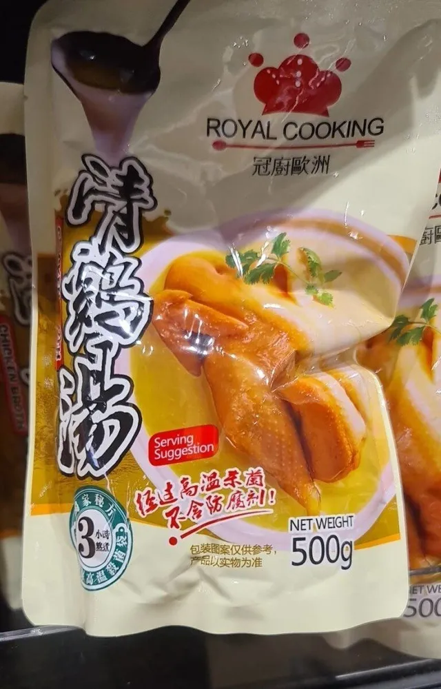Chicken broth