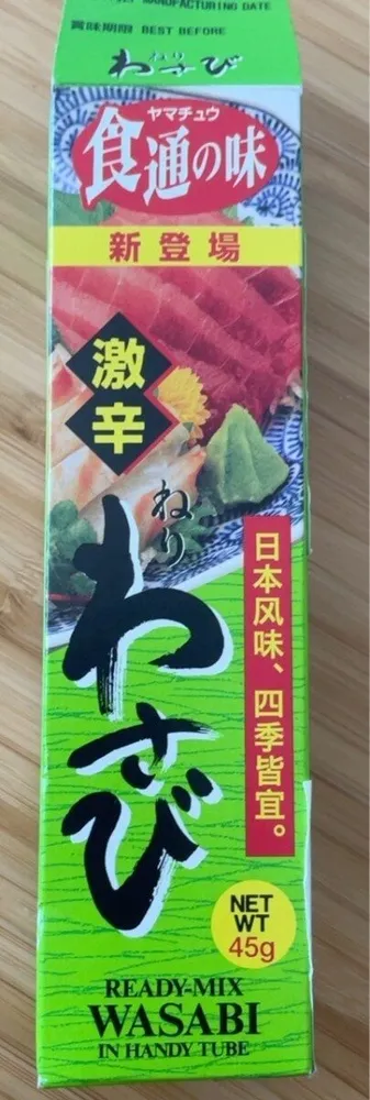 Neri Wasabi
