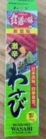 Neri Wasabi