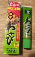 Ready-Mix Wasabi