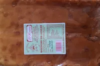 Bizcocho sin azúcar el hornero