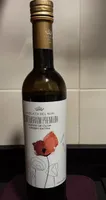 Centenario Premium. Aceite de oliva virgen extra