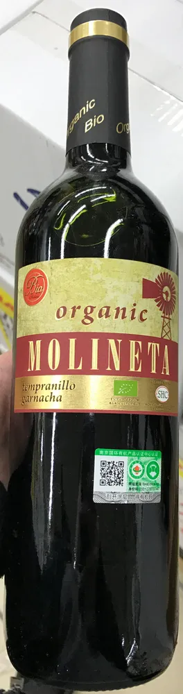 Tempranillo garnacha 2014