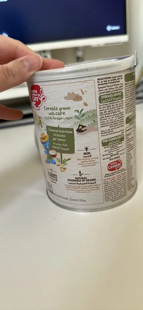 cerelac Multigrain