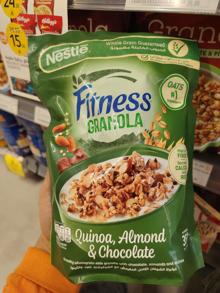 Cereal almond& choco 350gm Nestle