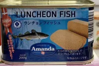 Luncheon fish