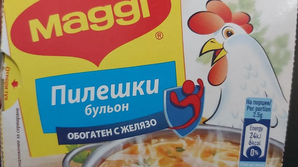 Bouillon de poulet