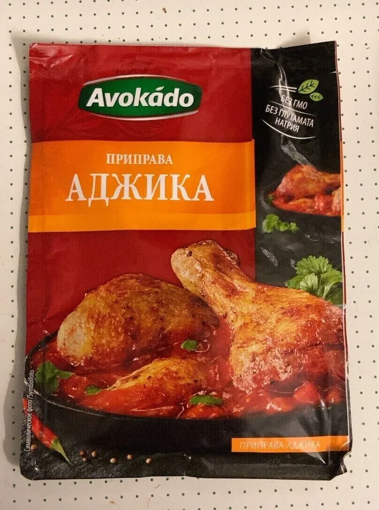 Šopská
