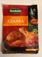 Šopská