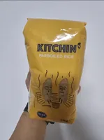 Parboiled Rice