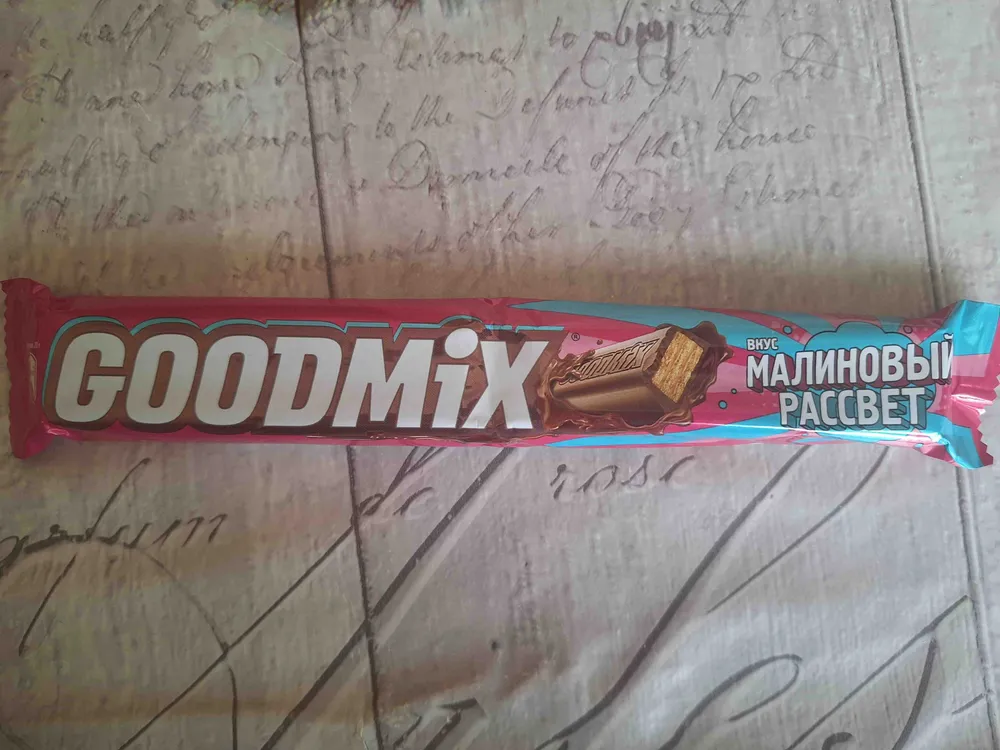 Goodmix Малиновый рассвет