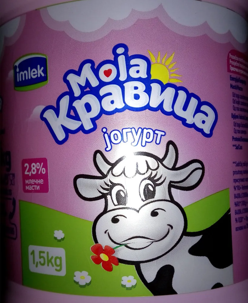 Moja kravica Jogurt