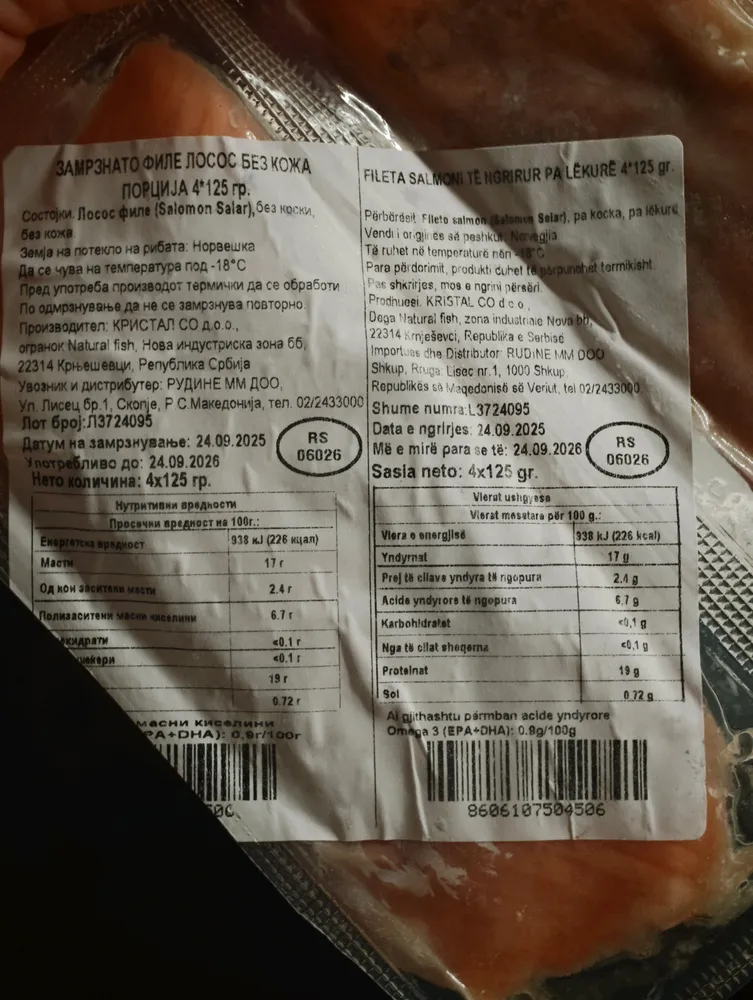 Frozen Salmon Fillet