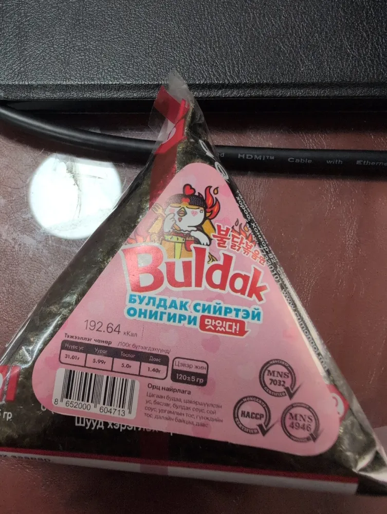 Spicy Chicken And Cheese Onigiri