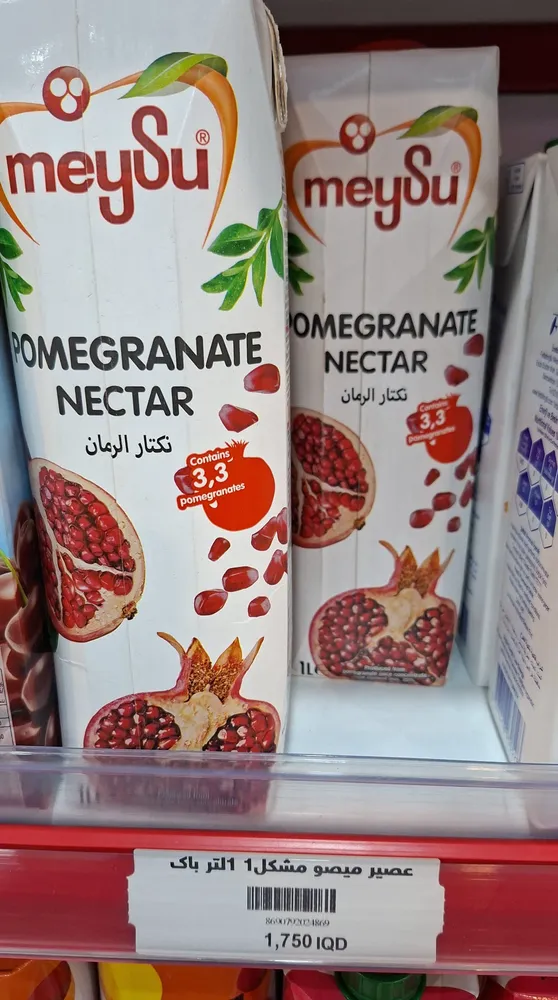 Boisson aux cerises