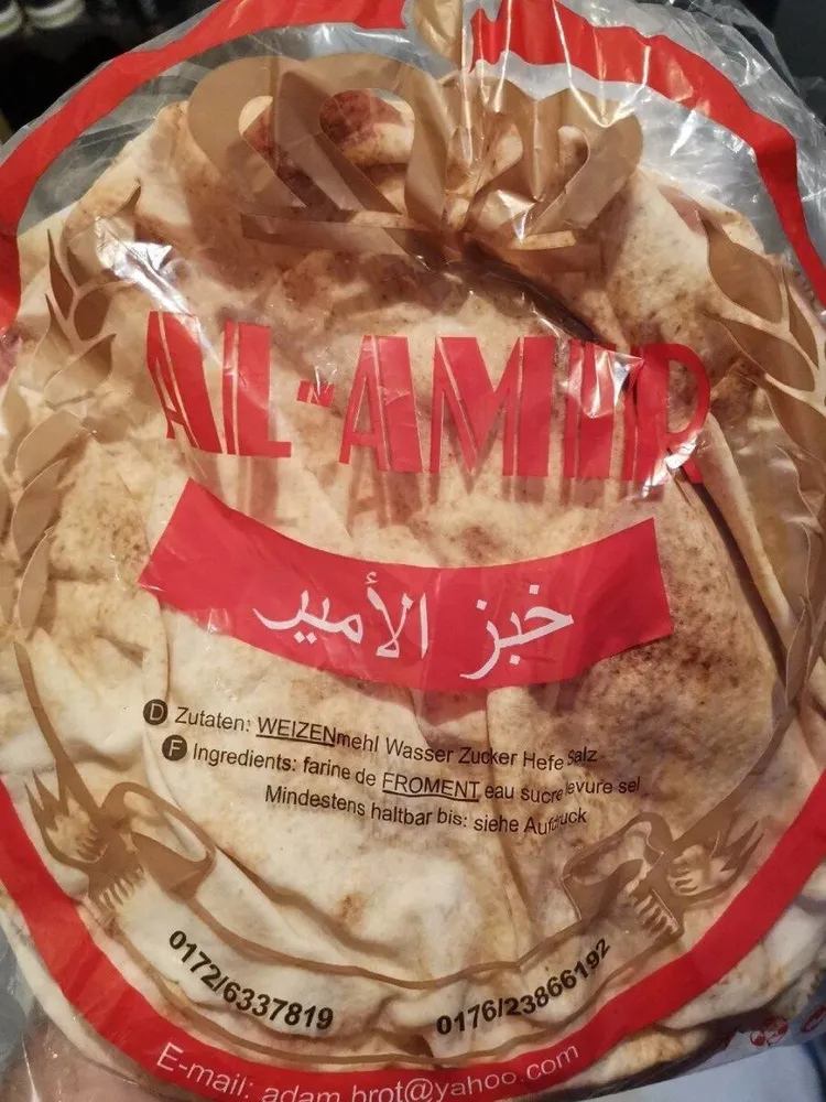 Pains libanais