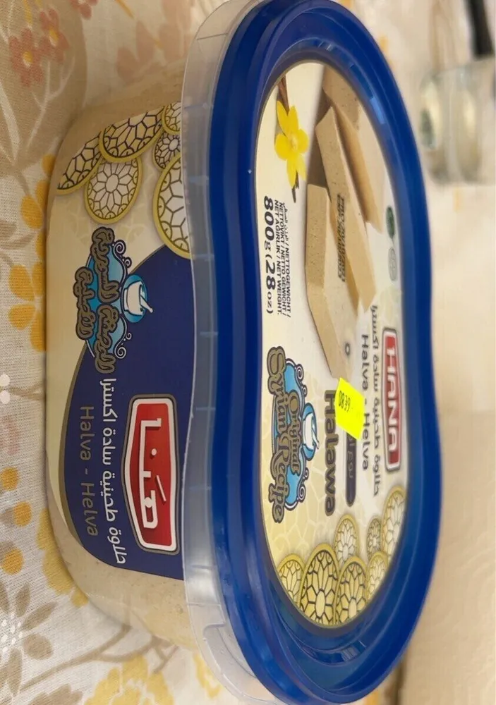 Halva