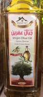 Virgin olive oil