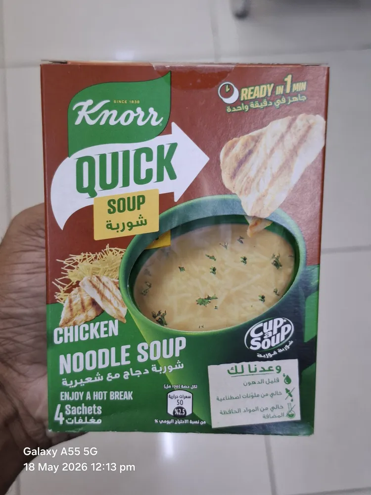 Knorr CAS Chicken noodle