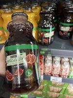 Organik %100 Meyve Suyu Nar Suyu